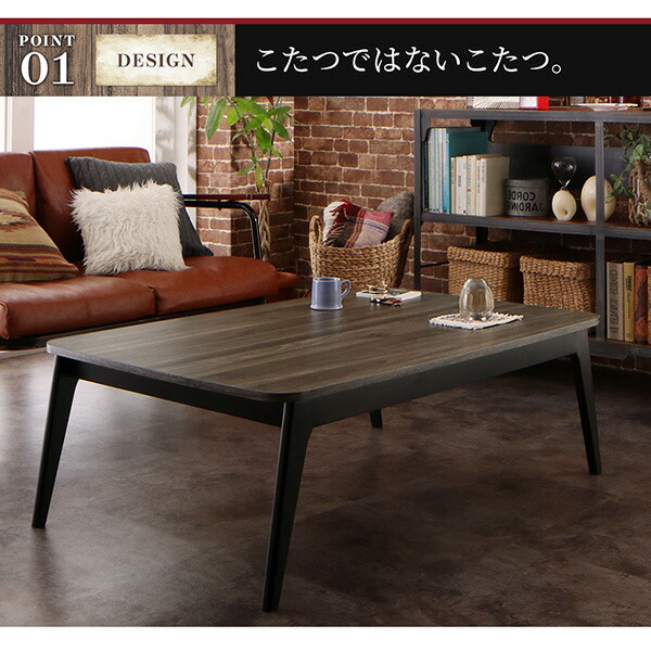ヴィンテージデザイン古木風バイカラーこたつテーブル Vintree ヴィントリー 商品追加画像4