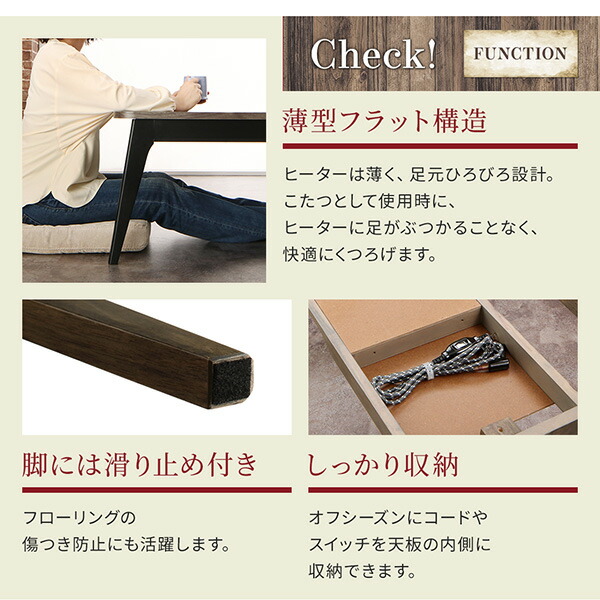 ヴィンテージデザイン古木風バイカラーこたつテーブル Vintree ヴィントリー 商品追加画像11
