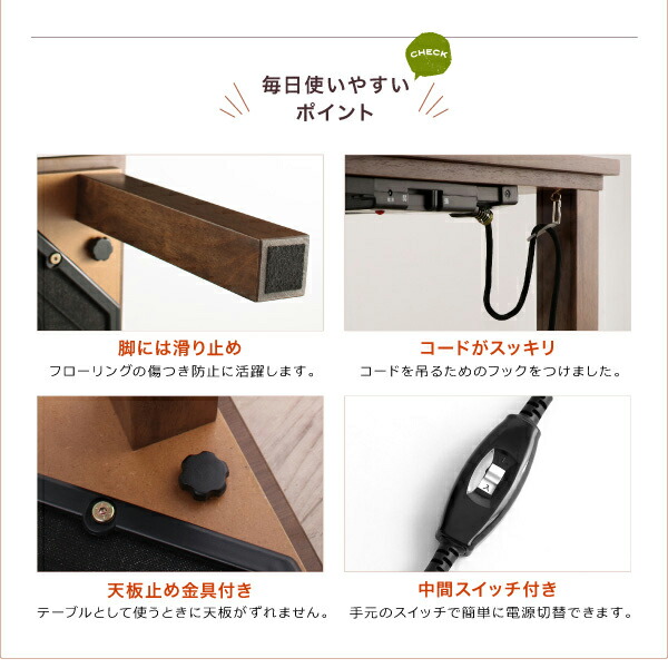 モダンデザインフラットヒーターこたつテーブル flatz フラッツ 商品説明画像12