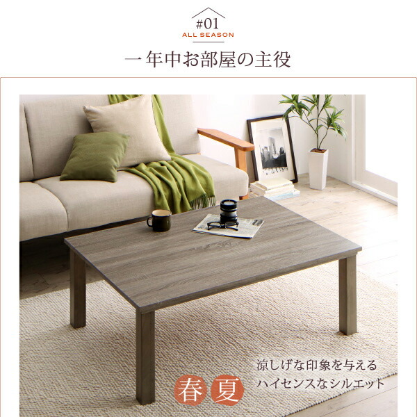 モダンデザインフラットヒーターこたつテーブル flatz フラッツ 商品追加画像4