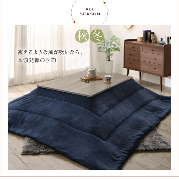 モダンデザインフラットヒーターこたつテーブル flatz フラッツ 商品追加画像5