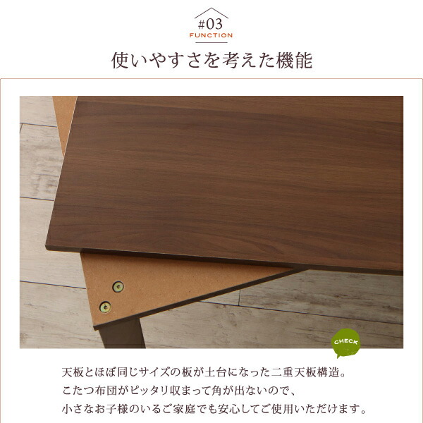 モダンデザインフラットヒーターこたつテーブル flatz フラッツ 商品追加画像10