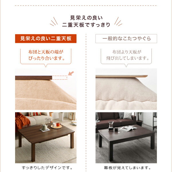 モダンデザインフラットヒーターこたつテーブル flatz フラッツ 商品追加画像11