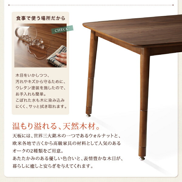 年中快適 暮らしに合わせて高さが変えられるこたつ Luterio FK ルテリオ エフケー 商品追加画像7