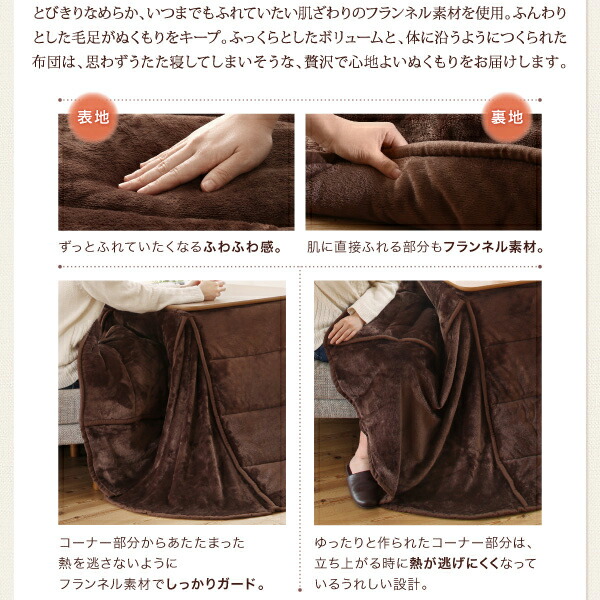 年中快適 暮らしに合わせて高さが変えられるこたつ Luterio FK ルテリオ エフケー 商品追加画像9