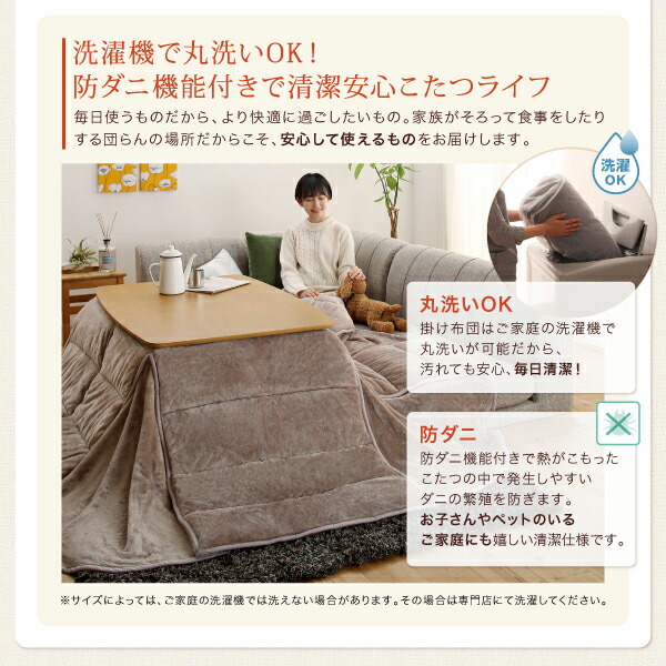 年中快適 暮らしに合わせて高さが変えられるこたつ Luterio FK ルテリオ エフケー 商品追加画像10