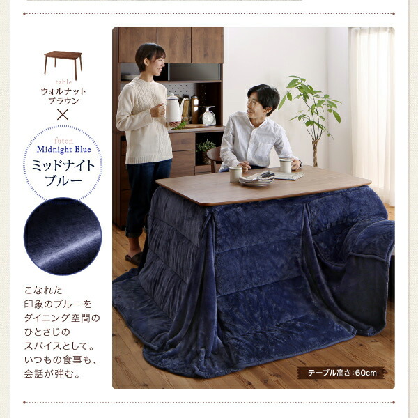 年中快適 暮らしに合わせて高さが変えられるこたつ Luterio FK ルテリオ エフケー 商品追加画像15