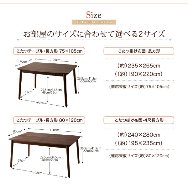 年中快適 暮らしに合わせて高さが変えられるこたつ Luterio FK ルテリオ エフケー 商品追加画像19