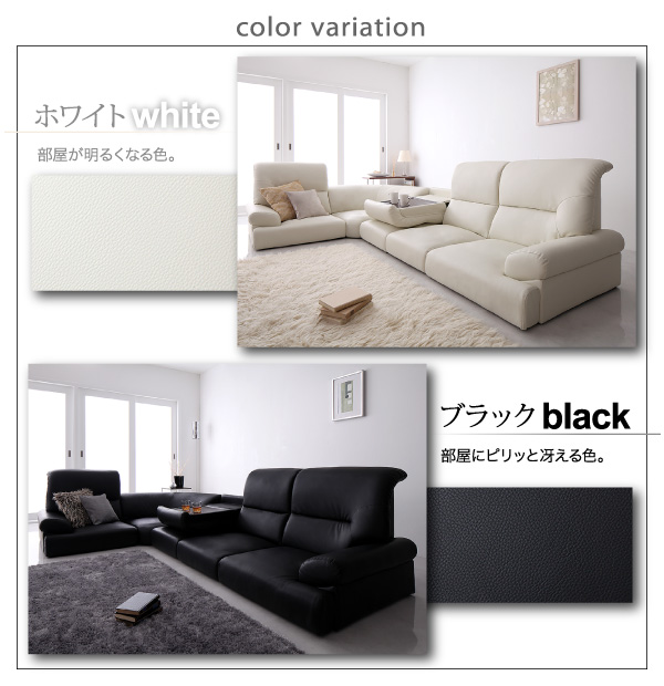 ハイバックフロアコーナーソファ BLACK（ブラック）・WHITE（ホワイト） 商品バリエーション画像3