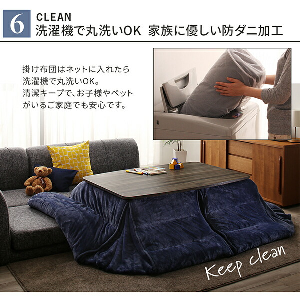 暮らしに合わせてテーブルも布団も高さ調節できる年中快適こたつ Sinope FK シノーペ エフケー 商品説明画像12