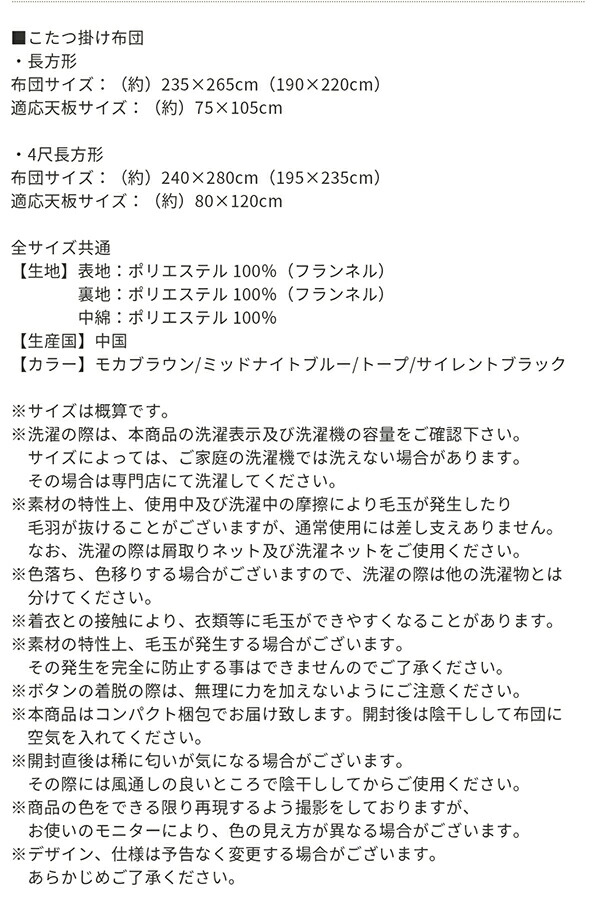 暮らしに合わせてテーブルも布団も高さ調節できる年中快適こたつ Sinope FK シノーペ エフケー 商品説明画像21