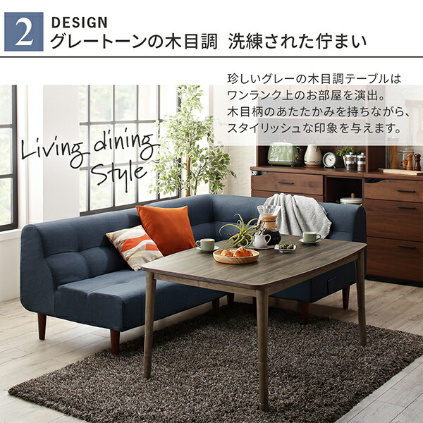 暮らしに合わせてテーブルも布団も高さ調節できる年中快適こたつ Sinope FK シノーペ エフケー 商品追加画像6