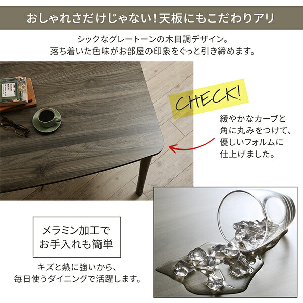 暮らしに合わせてテーブルも布団も高さ調節できる年中快適こたつ Sinope FK シノーペ エフケー 商品追加画像7