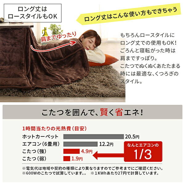 暮らしに合わせてテーブルも布団も高さ調節できる年中快適こたつ Sinope FK シノーペ エフケー 商品追加画像10