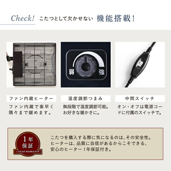 こたつもソファも高さ調節できるリビングダイニング Copori コポリ 商品説明画像10
