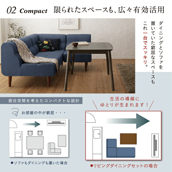こたつもソファも高さ調節できるリビングダイニング Copori コポリ 商品追加画像8