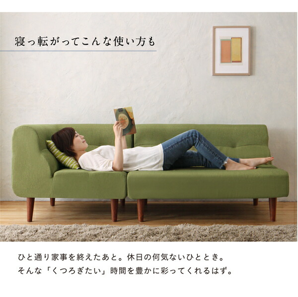 こたつもソファも高さ調節できるリビングダイニング Copori コポリ 商品追加画像14
