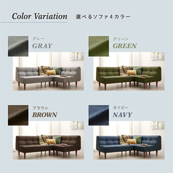 こたつもソファも高さ調節できるリビングダイニング Copori コポリ 商品追加画像16