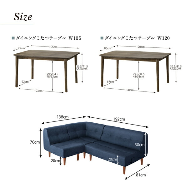 こたつもソファも高さ調節できるリビングダイニング Copori コポリ 商品追加画像20