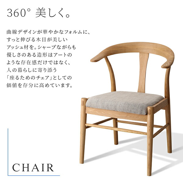 天然木オーク材 スライド伸縮式ダイニングセット STORY ストーリー (5点セット / ベージュ4脚　[No.100065878]) 商品説明画像8