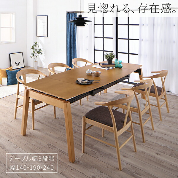 天然木オーク材 スライド伸縮式ダイニングセット STORY ストーリー 商品追加画像2
