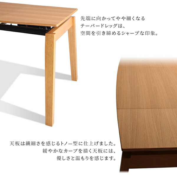 天然木オーク材 スライド伸縮式ダイニングセット STORY ストーリー 商品追加画像6