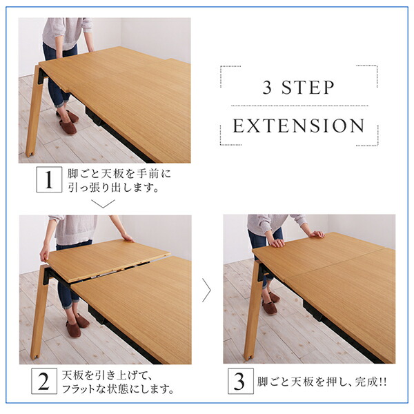 天然木オーク材 スライド伸縮式ダイニングセット STORY ストーリー 商品追加画像7