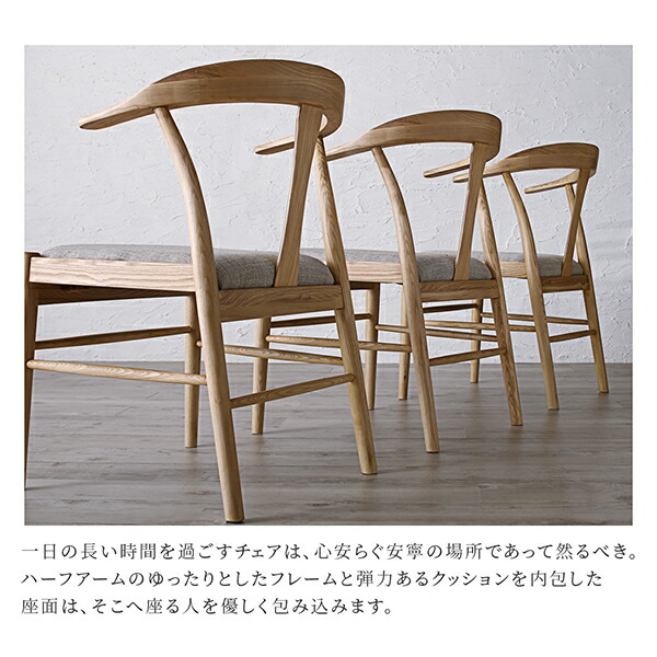 天然木オーク材 スライド伸縮式ダイニングセット STORY ストーリー 商品追加画像10