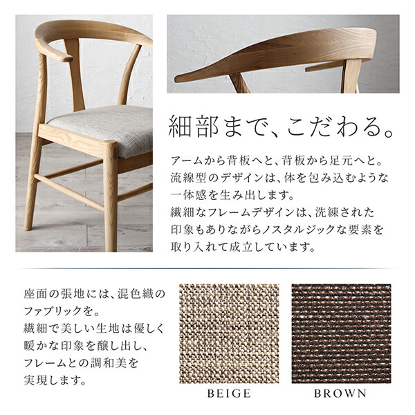 天然木オーク材 スライド伸縮式ダイニングセット STORY ストーリー 商品追加画像11