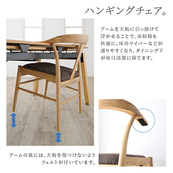 天然木オーク材 スライド伸縮式ダイニングセット STORY ストーリー 商品追加画像12