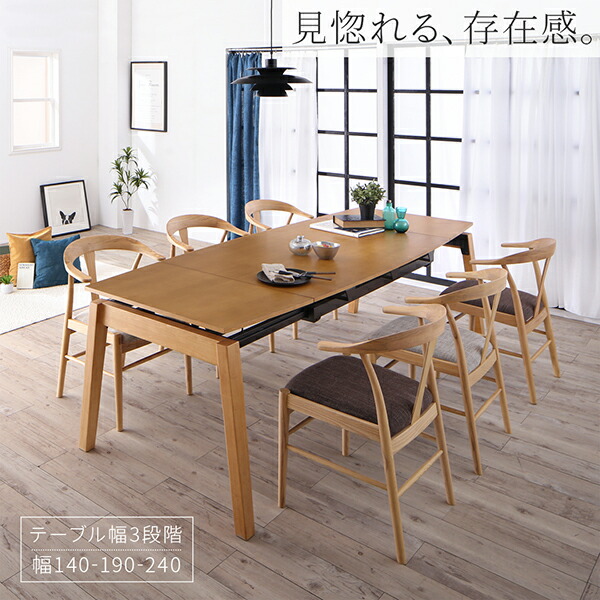 天然木オーク材 スライド伸縮式ダイニングセット STORY ストーリー 商品追加画像17