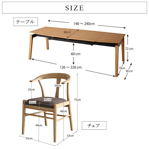 天然木オーク材 スライド伸縮式ダイニングセット STORY ストーリー 商品追加画像18