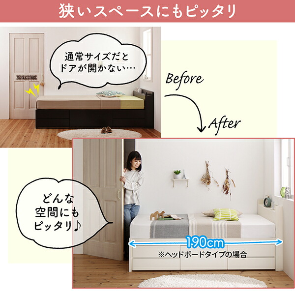 日本製 大容量コンパクトすのこチェスト収納ベッド Shocoto ショコット 商品説明画像4