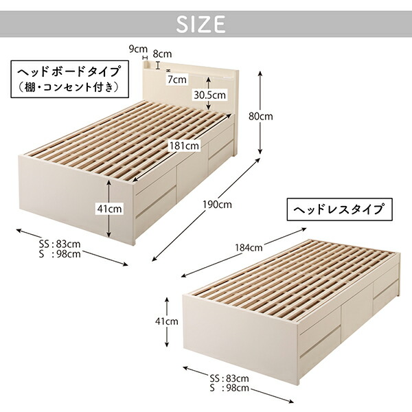 日本製 大容量コンパクトすのこチェスト収納ベッド Shocoto ショコット 商品説明画像30