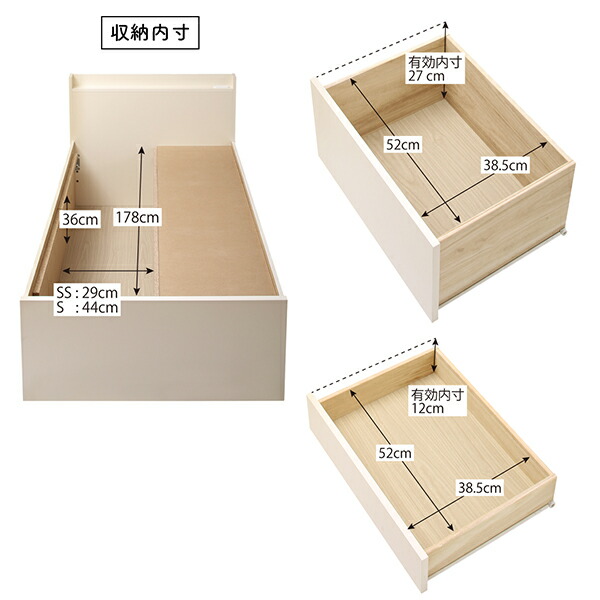 日本製 大容量コンパクトすのこチェスト収納ベッド Shocoto ショコット 商品説明画像31