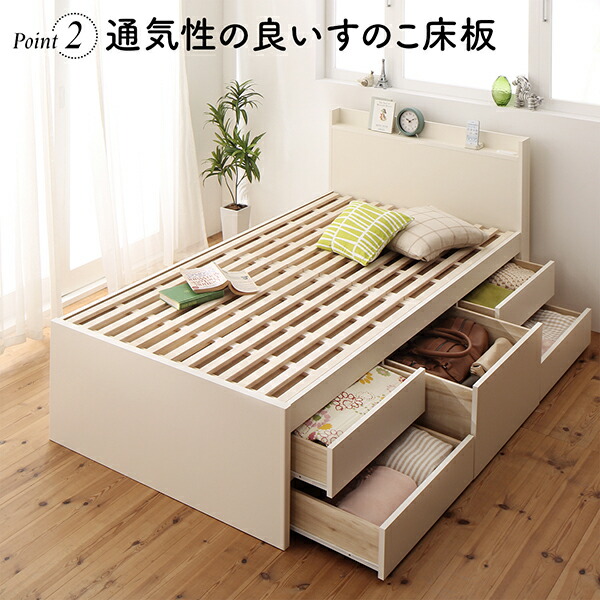 日本製 大容量コンパクトすのこチェスト収納ベッド Shocoto ショコット 商品追加画像7