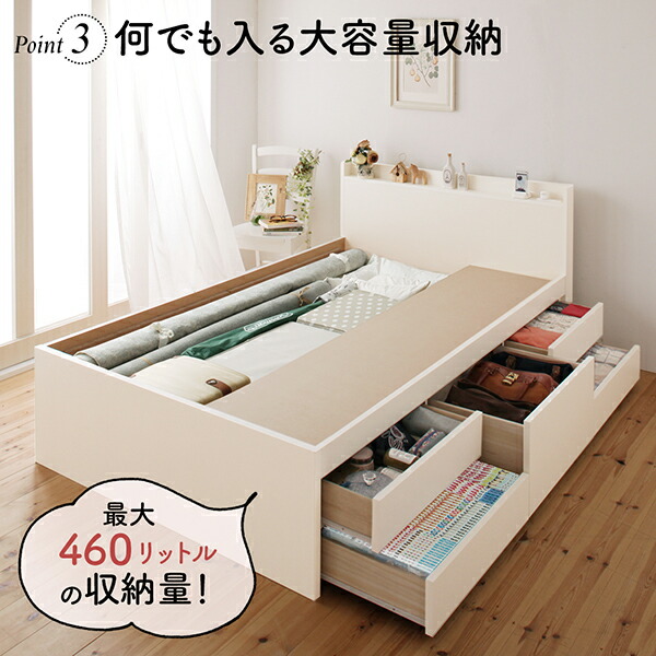 日本製 大容量コンパクトすのこチェスト収納ベッド Shocoto ショコット 商品追加画像9