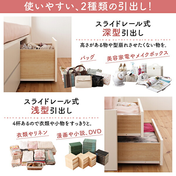 日本製 大容量コンパクトすのこチェスト収納ベッド Shocoto ショコット 商品追加画像10