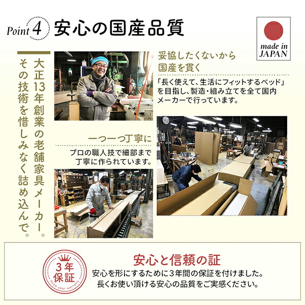 日本製 大容量コンパクトすのこチェスト収納ベッド Shocoto ショコット 商品追加画像14