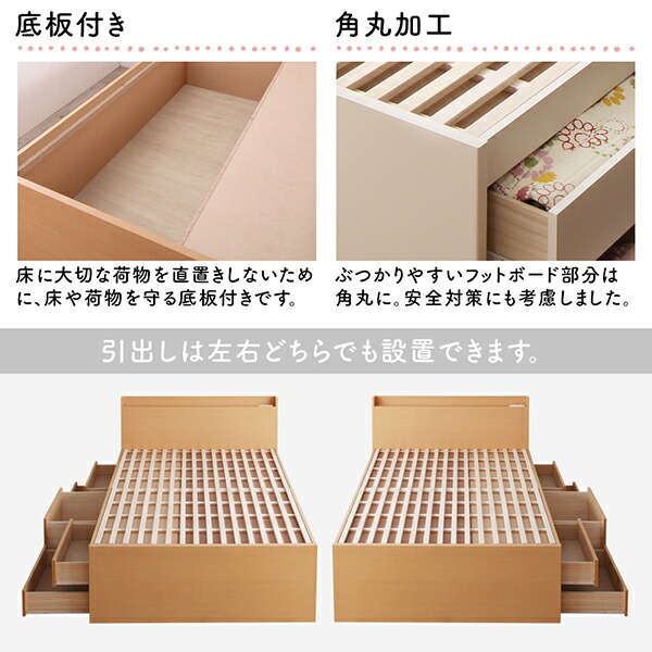 日本製 大容量コンパクトすのこチェスト収納ベッド Shocoto ショコット 商品追加画像16
