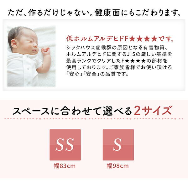 日本製 大容量コンパクトすのこチェスト収納ベッド Shocoto ショコット 商品追加画像17