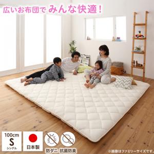 家族みんなでゆったり広々・日本製・ファミリー敷布団 商品追加画像1