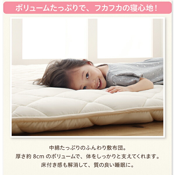 家族みんなでゆったり広々・日本製・ファミリー敷布団 追加商品画像7