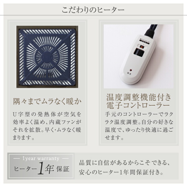 コンクリート調モダンデザインこたつテーブル Mortarete モルタリート 商品説明画像11