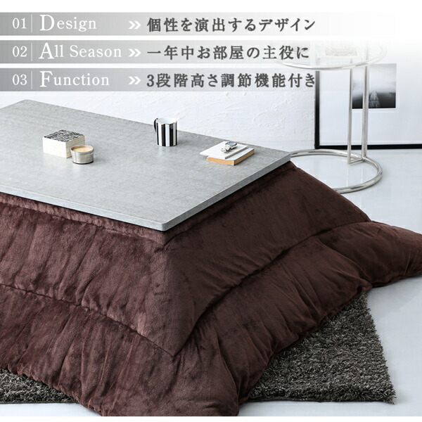 コンクリート調モダンデザインこたつテーブル Mortarete モルタリート 商品追加画像3