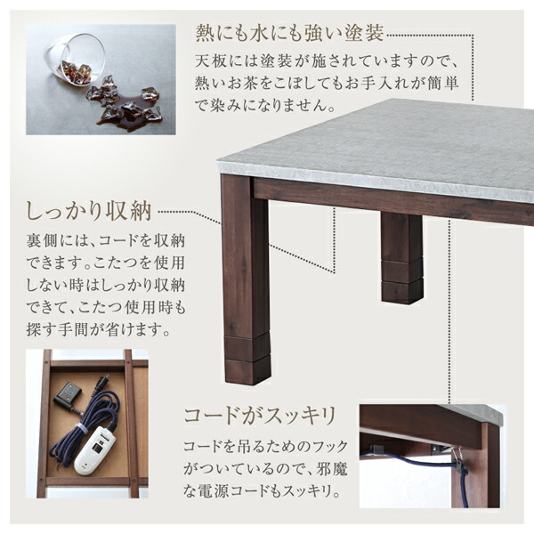 コンクリート調モダンデザインこたつテーブル Mortarete モルタリート 商品追加画像11