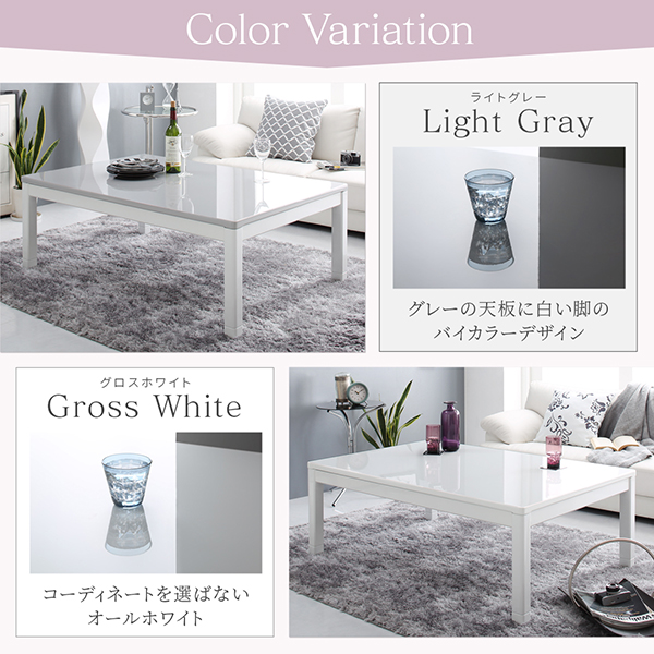 ハイグロス鏡面モダンデザインこたつテーブル MONOLIGHT モノライト 商品説明画像13