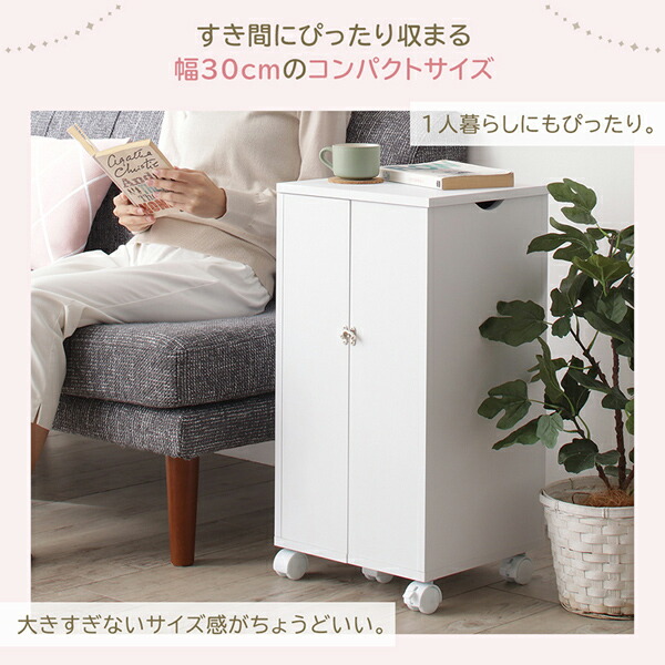 完成品 キャスター付き 大容量収納コスメワゴン tina ティナ | 家具 