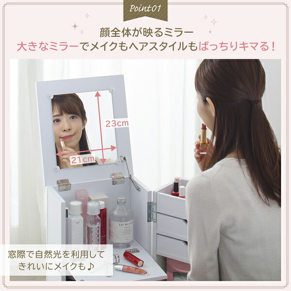 完成品 キャスター付き 大容量収納コスメワゴン tina ティナ 商品追加画像7