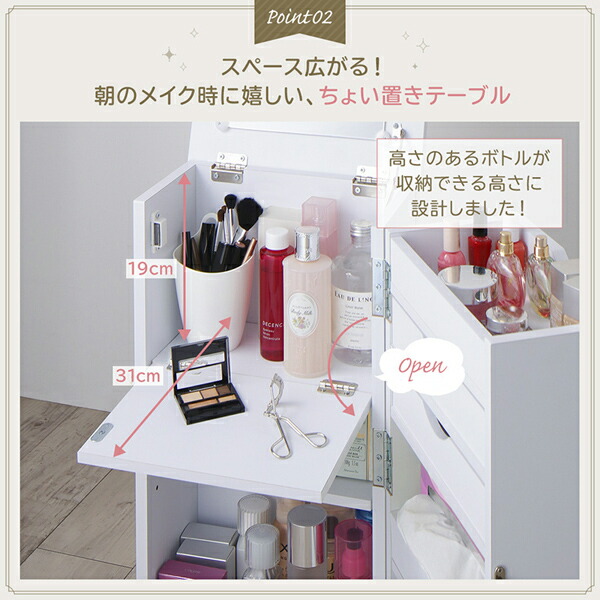 完成品 キャスター付き 大容量収納コスメワゴン tina ティナ 商品追加画像8